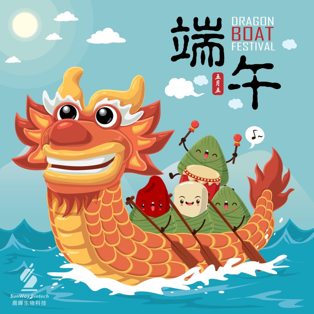 Vintage chinese rice dumplings cartoon character. Dragon boat festival illustration.(caption: Dragon Boat festival, 5th day of may); Shutterstock ID 645218899; Purchase Order: 25pack; Job: 20220531; Client/Licensee: tt; Other: aa